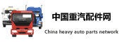 重汽配件城手机版