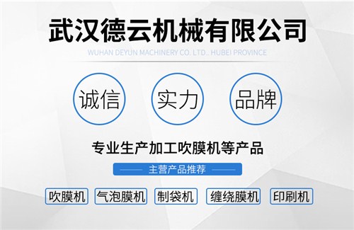 造粒机哪里买,造粒机