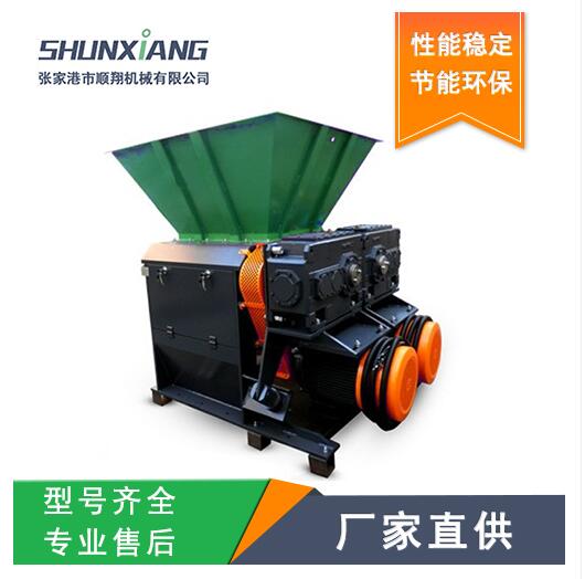 盐城优质双辊单轴撕碎机,双辊单轴撕碎机