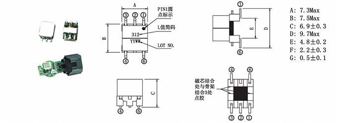 福建优质EP6倒车雷达变压器生产商,EP6倒车雷达变压器
