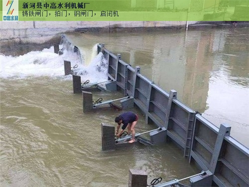 吉林弧型钢制闸门多少钱,钢制闸门