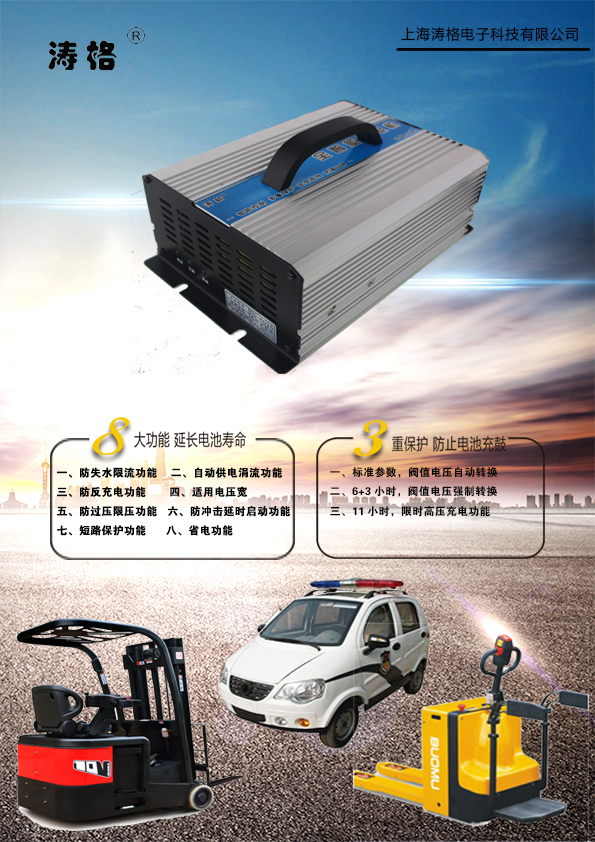 江苏锂电池智能充电机制造厂家,智能充电机