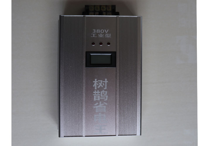 智能省电王售后,省电王