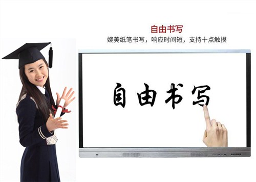 东莞壁挂式教学一体机哪家质量好,教学一体机