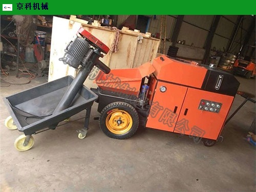 浙江小型混凝土输送泵,混凝土输送泵