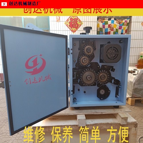 河北新型饺子皮机厂家直销,饺子皮机