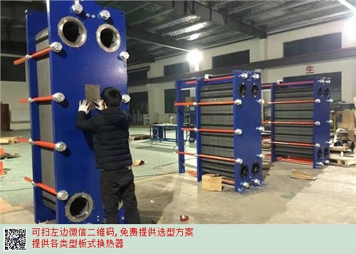 诸暨汽水板式换热器 板式热交换器生产基地,汽水板式换热器 板式热交换器