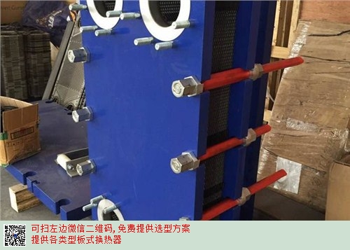 诸暨汽水板式换热器 板式热交换器生产基地,汽水板式换热器 板式热交换器