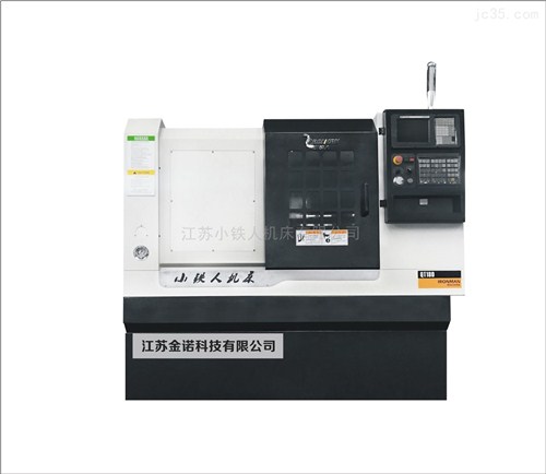 阜新斜床身数控车床厂家,斜床身数控车床