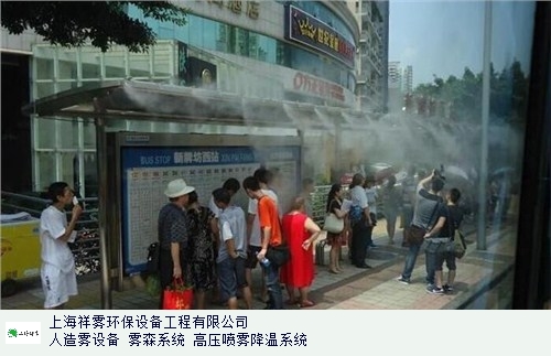 吉林喷雾降温设备哪种好,喷雾降温