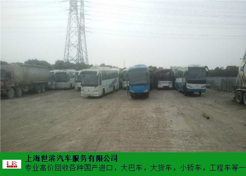 宁波高价出售大客车服务放心可靠,大客车