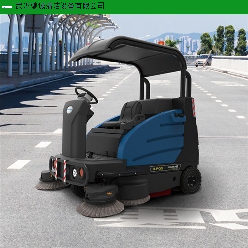 宜昌水泥地驾驶式扫地车价格,驾驶式扫地车