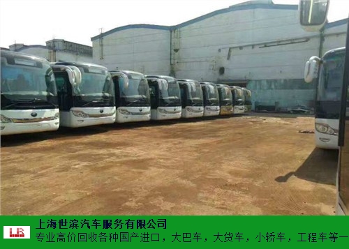 扬州收购客车服务放心可靠,客车