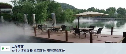 旅游景区人造雾景观,人造雾