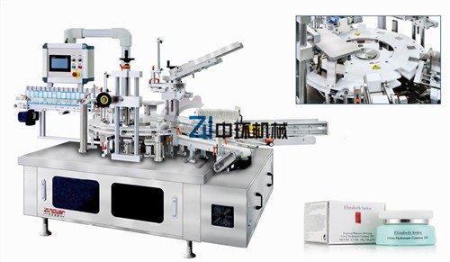 上海知名全自动装盒机哪家好,全自动装盒机