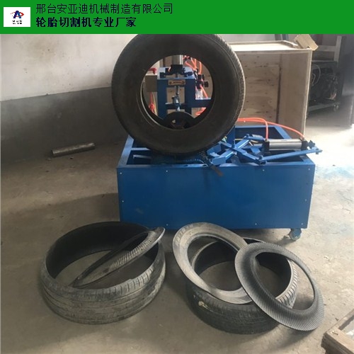 上海自动轮胎切割机上门安装,轮胎切割机