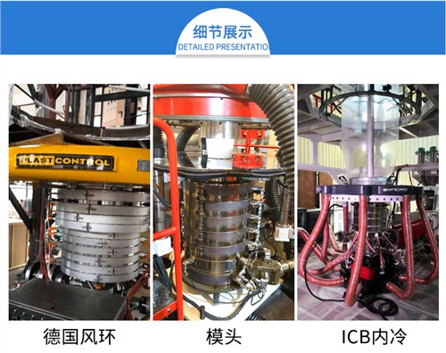 武汉背心袋吹膜机制造商,吹膜机