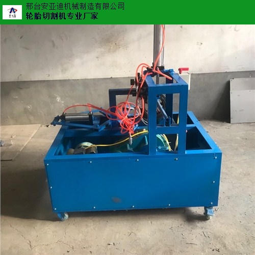 山东钢丝胎轮胎切割机价格,轮胎切割机