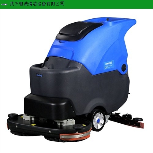 咸宁洗地机哪里有卖的,洗地机