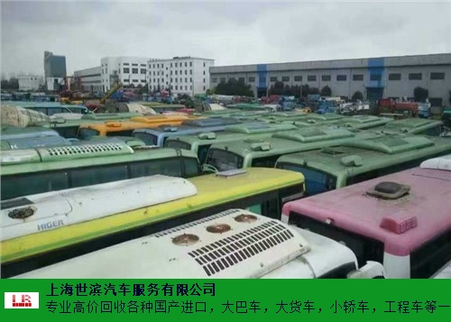 宁波高价回收大货车哪家好,大货车