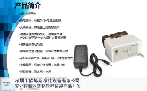 北京智能智能无线控制电动阀草坪灌溉,电动阀