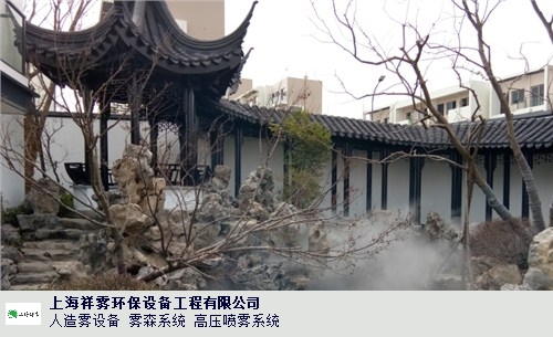 湖面景观造雾系统供应商,景观造雾