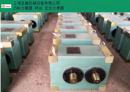 江苏 浙江 上海 专用凸轮分割器欢迎来电,凸轮分割器