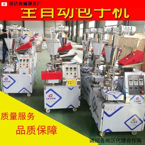 河北小型包子机哪家强,包子机