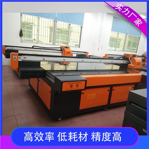 山东小型uv平板打印机全国发货,uv平板打印机