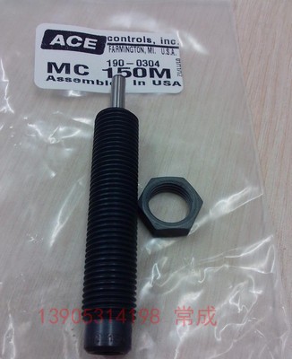 ACE MC 3350M4-S液压缓冲器
