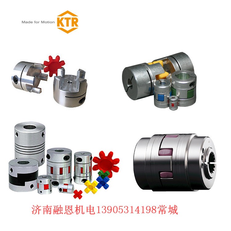 KTR-ROTEX-GS橡胶弹性联轴器中文样本