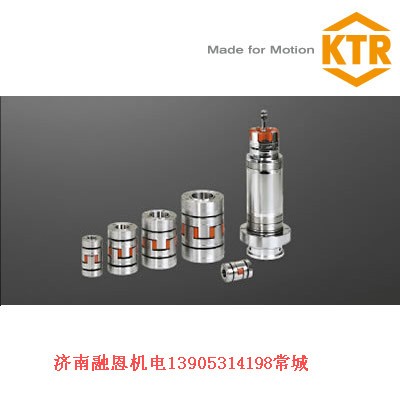 KTR-ROTEX-GS垫圈接手样册