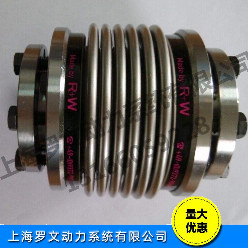 德国进口R+W MK45减震联轴器/轴连接