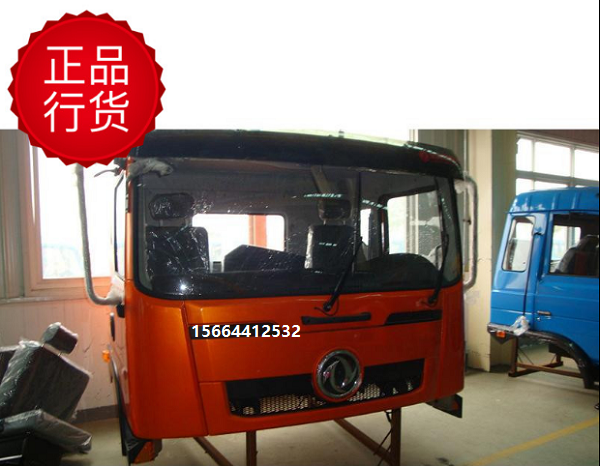 东风创普驾驶室