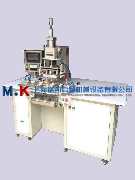 双头高周波机,高周波