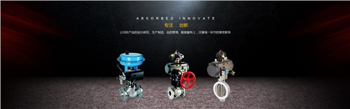 嘉兴优良自力式压力调节阀信赖推荐,自力式压力调节阀