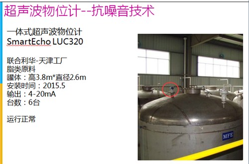 河南物位计哪家好,物位计