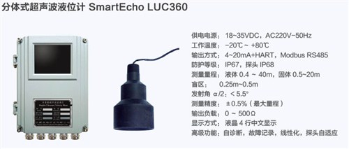 河南物位计哪家好,物位计