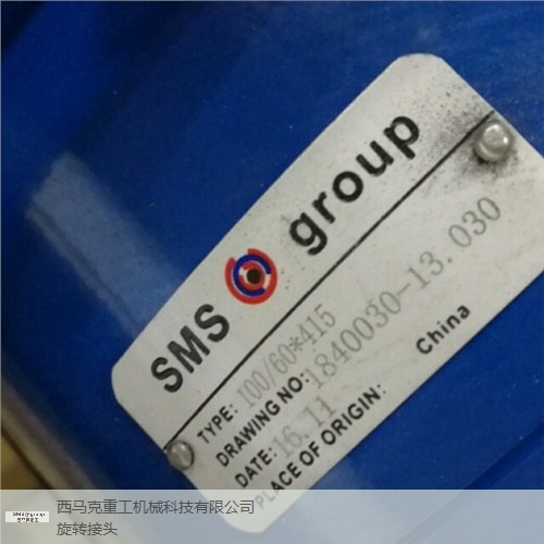 销售高压液压旋转接头要多少钱,高压液压旋转接头