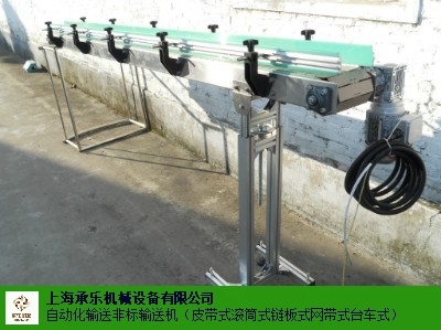 浦东新区板链输送机生产线输送带传送带,板链输送机生产线输送带传送带