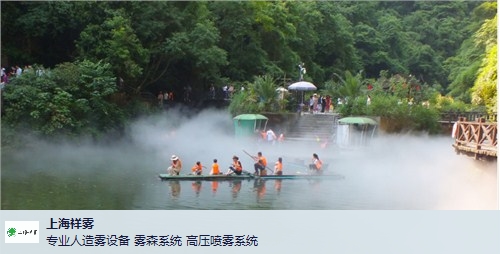 人造景观造雾机直销,景观造雾