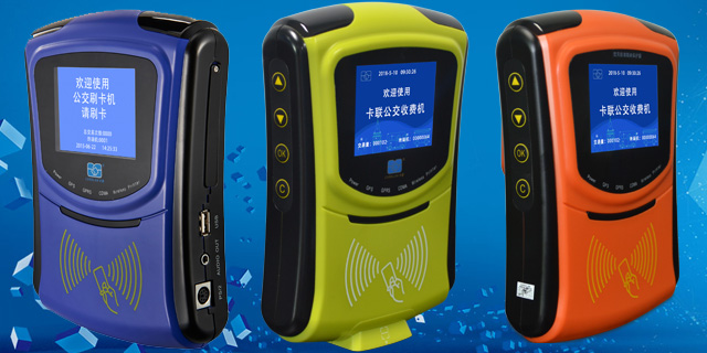 山西扫微信支付公交刷卡机终端机,公交刷卡机