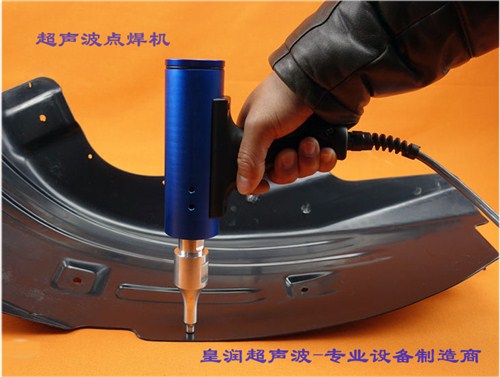 超声波点焊机上海优良超声波点焊机可量尺定做,超声波点焊机