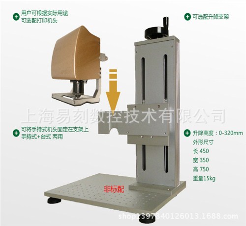 秦皇岛自动打标机,打标机