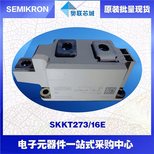 四川可控硅模块,可控硅模块