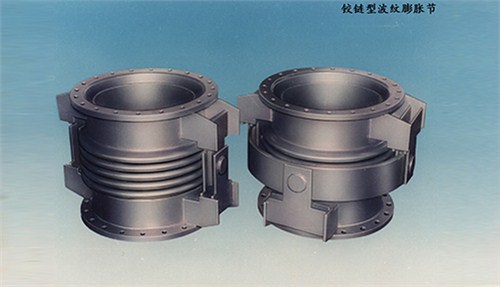 上海铰链型波纹膨胀节厂家报价,铰链型波纹膨胀节