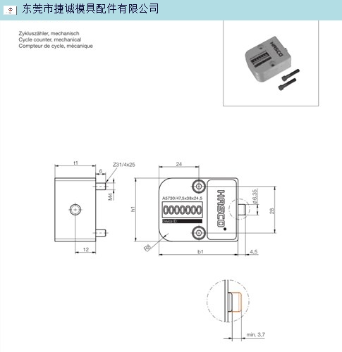曲靖模具计数器模具计数器,模具计数器