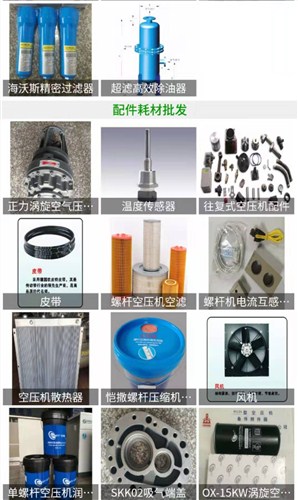 惠州优良空压机保养维修性价比高,空压机保养维修