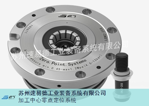 台湾高精度零点定位系统品牌企业,零点定位系统