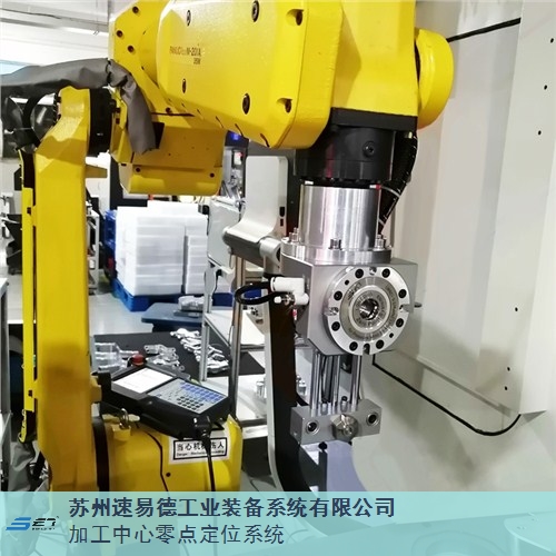 台湾高精度零点定位系统品牌企业,零点定位系统